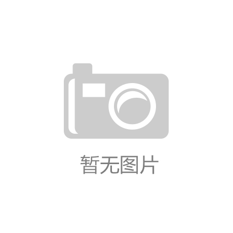 小轴承转动大乾坤——河南科技大学轴承专业就业火爆背后的密码